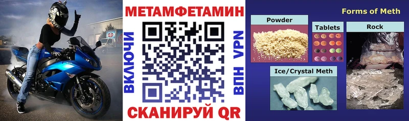 Amphetamine Premium  Мглин 