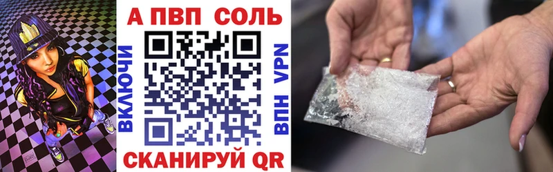 мега ТОР  Мглин  Альфа ПВП СК 