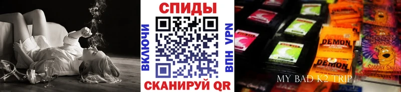 блэк спрут ССЫЛКА Мглин Бутират BDO где купить