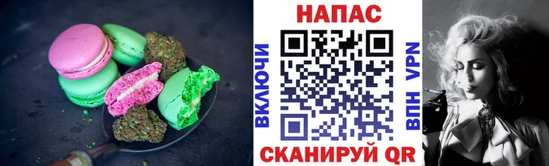 хочу Мглин Печенье с ТГК марихуана