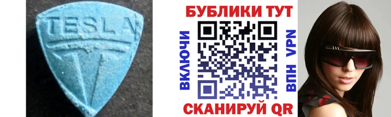 Ecstasy Дубай  Мглин 
