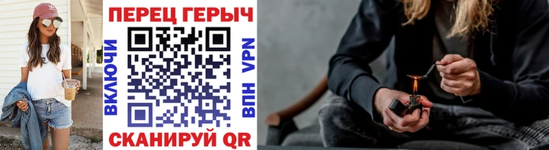 наркота Мглин Героин гречка