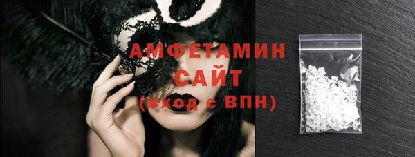 героин Беломорск