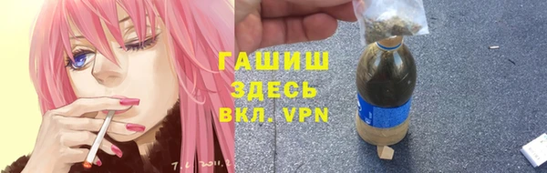 Альфа ПВП Белокуриха