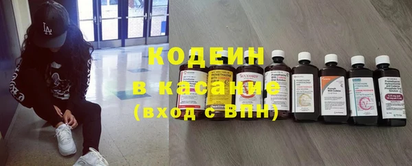 Альфа ПВП Белокуриха