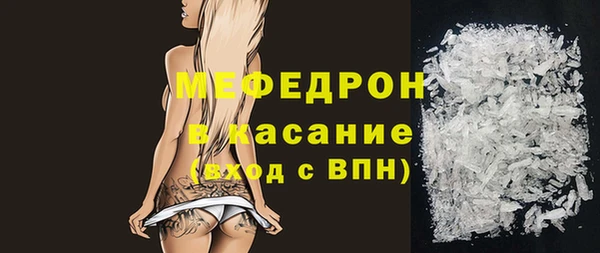 героин Беломорск