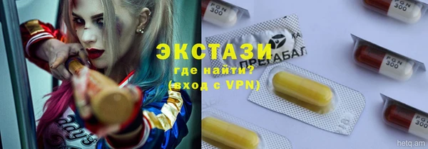 Альфа ПВП Белокуриха