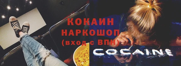 а пвп мука Снежногорск