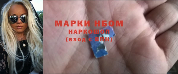 Альфа ПВП Белокуриха