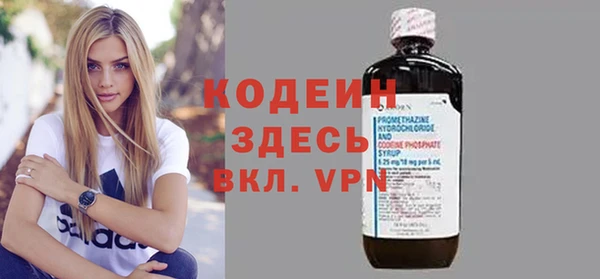 Альфа ПВП Белокуриха