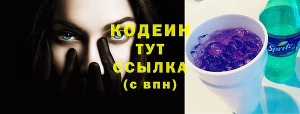 героин Беломорск