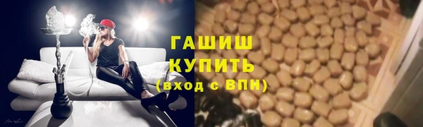 героин Беломорск