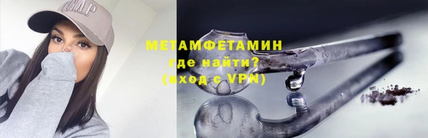 героин Беломорск