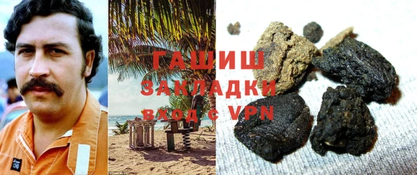 герыч Снежинск