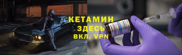 Альфа ПВП Белокуриха