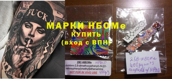 героин Беломорск