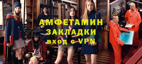 героин Беломорск