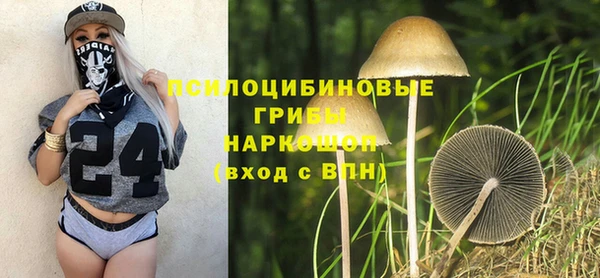 героин Беломорск