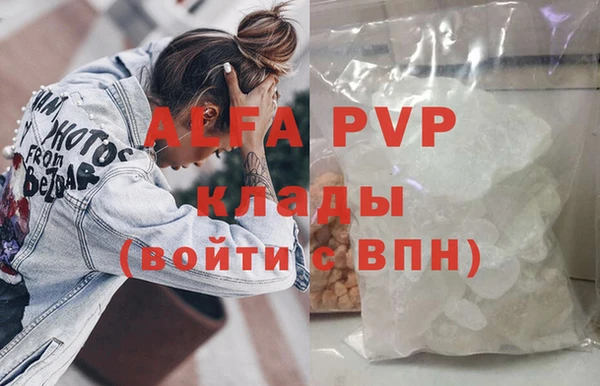 героин Беломорск
