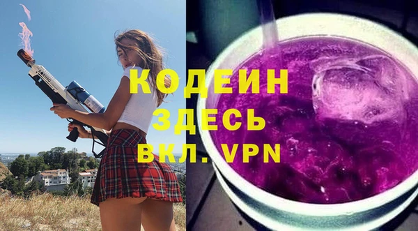 героин Беломорск