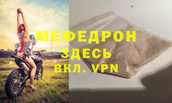 прущая мука Белоозёрский