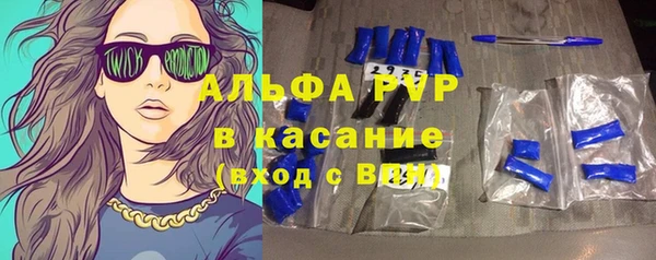Альфа ПВП Белокуриха