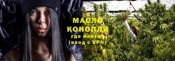 героин Беломорск