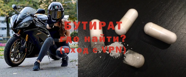 прущая мука Белоозёрский