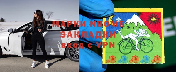 героин Беломорск