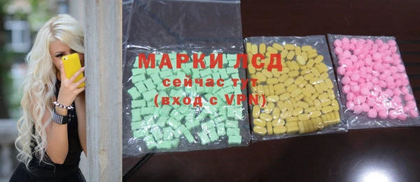 Альфа ПВП Белокуриха