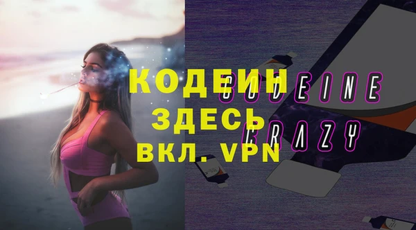 apvp Слюдянка