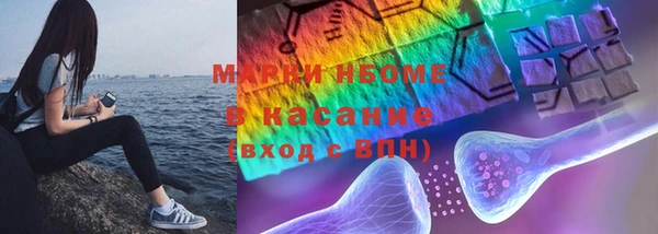 Альфа ПВП Белокуриха