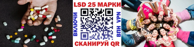 купить наркоту  Мглин  Лсд 25 экстази ecstasy 