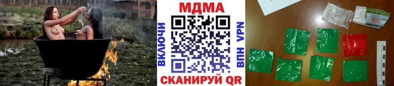 MDMA crystal Мглин