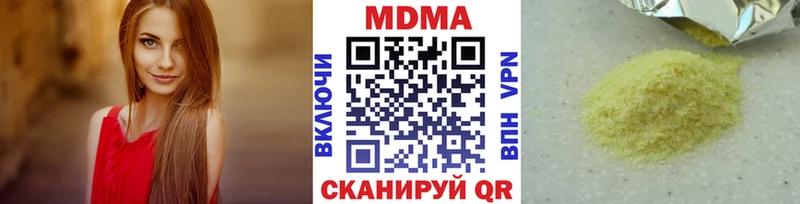 купить закладку  Мглин  mega онион  MDMA Molly 