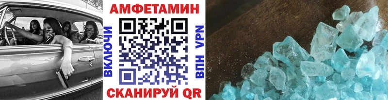 Первитин винт  купить наркотики цена  Мглин 