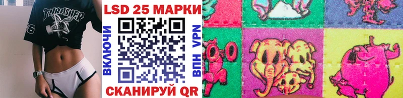 Наркотические марки 1500мкг  купить наркоту  Мглин 