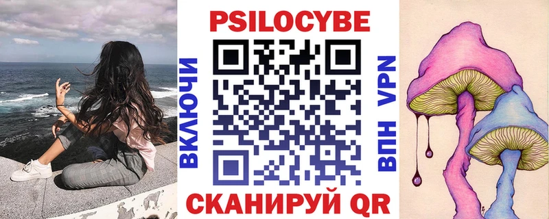 Галлюциногенные грибы Magic Shrooms Мглин
