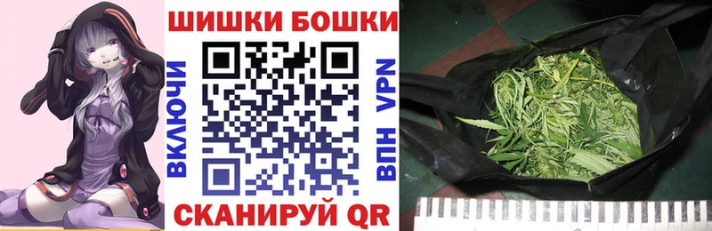 МЕГА Мглин Шишки марихуана конопля
