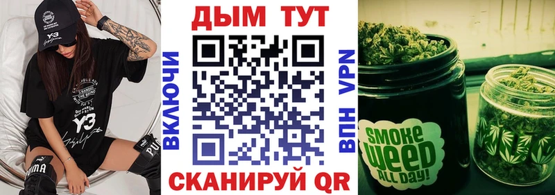 Шишки марихуана Ganja Мглин